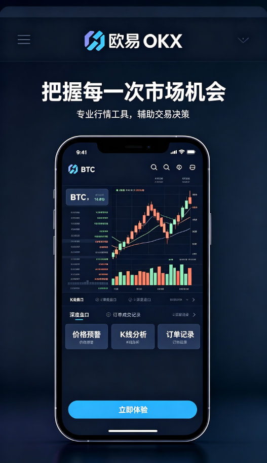 欧交易所官网入口专栏文章配图
